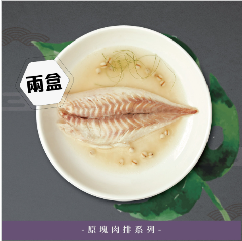 ** Exclusive Offer Now** Favour Sea Bream Steak Wtih Corn Silk