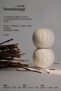 ** Exclusive Offer Now** NAZO Aromatherapy Beauty Candle