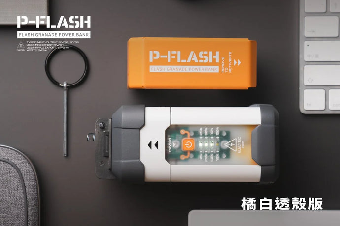 P-Flash Metallic Flash Bang! Portable Power Bank (Ready Stock)