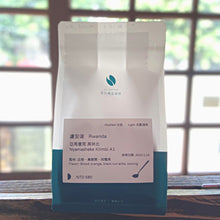 Load image into Gallery viewer, **Exclusive Offer** ISA COFFEE - Nordic Trio Coffee Beans 100g x 3 (Ready Stock)